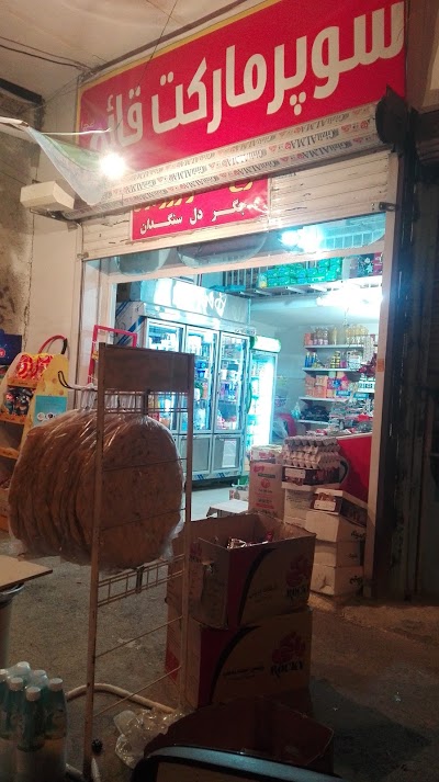 Photos of Mosque Yabarak