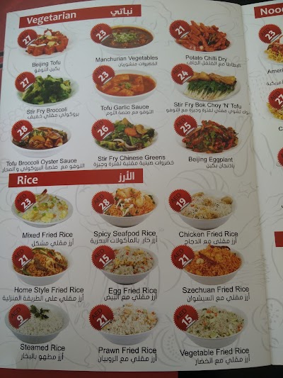 Photos of Chin Chin Marina