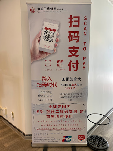 Industrial and Commercial Bank of China (Canada) Richmond Branch 中国工商银行（加拿大）列治文分行 - Thumbnail