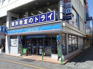 ローソン 福山駅前店