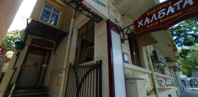 Бирария "Халбата"