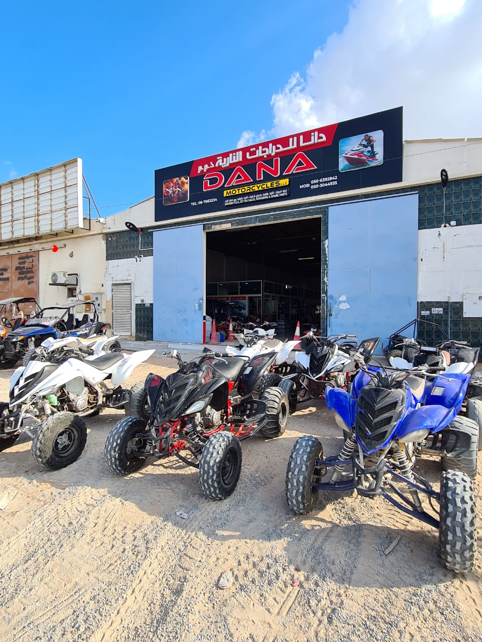 Dana Motorcycles LLC - صورة 4