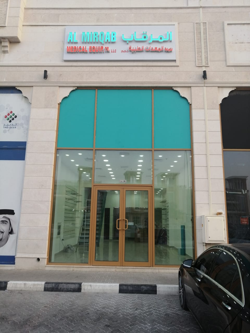 Advance Care Prosthetics & Orthotics Center Sharjah Br. - صورة 4