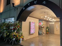 お魚屋さんの居酒屋 おんじゅく丸千葉中央店