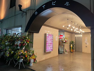 お魚屋さんの居酒屋 おんじゅく丸千葉中央店