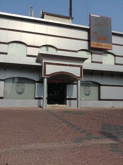 Photos of Sabl&eacute; Bakery