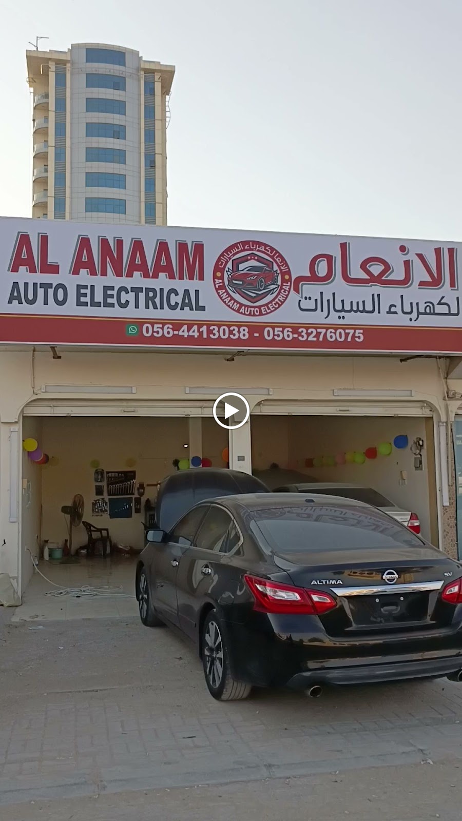 AL ANAAM AUTO ELECTRICAL الأنعام لكهرباء السيارات - صورة 3