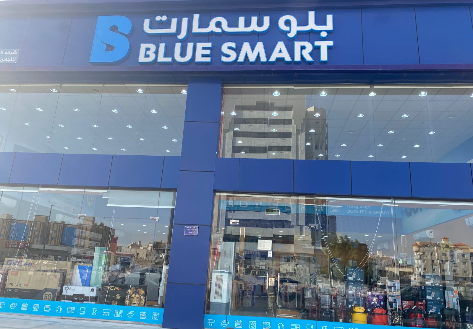 بلوسمارت - صورة 4