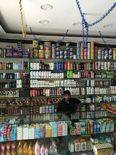 Pharmacy wah-cantt