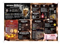 BAR DOIGT（ドワ）