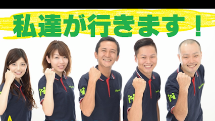 エンタウン 関西営業所