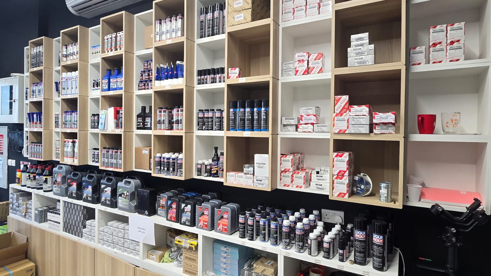 جيبك لقطع غيار السيارات - صورة 3