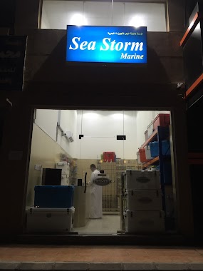 Sea Storm Marine, Author: FAYZ ALHAJRI