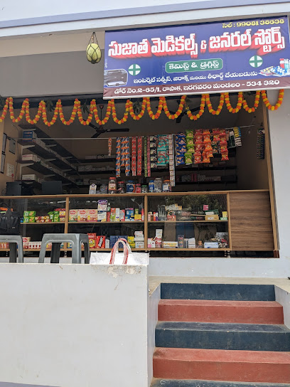 Sujatha medical and general stores