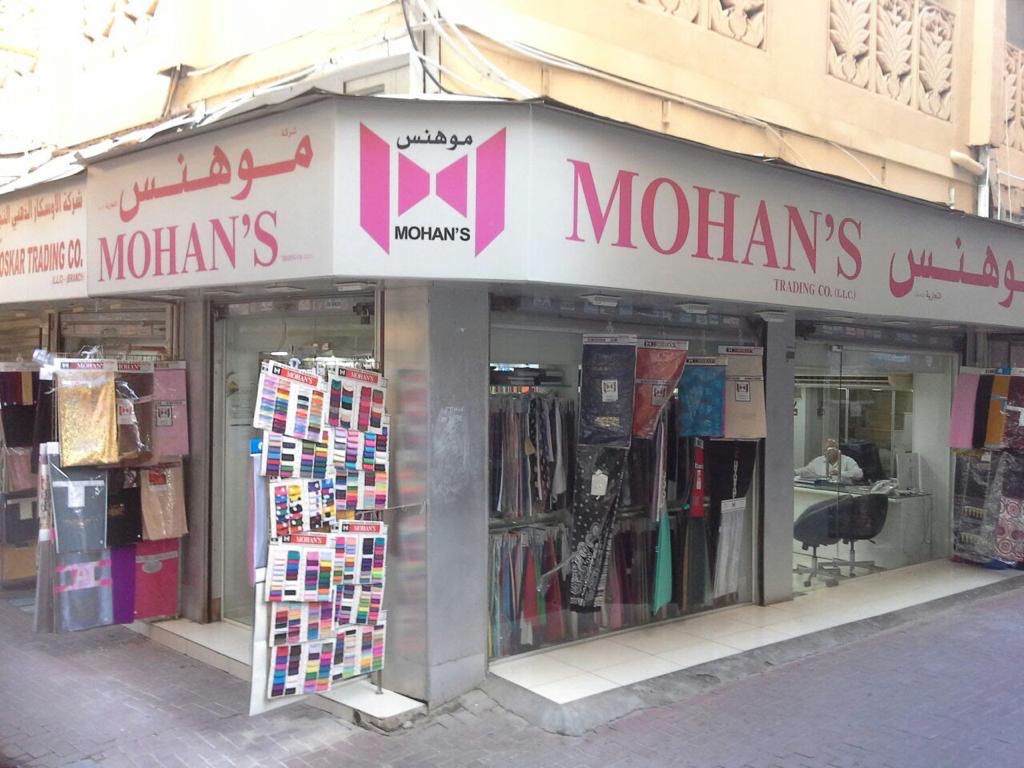 Hotoon Fabrics - صورة 2