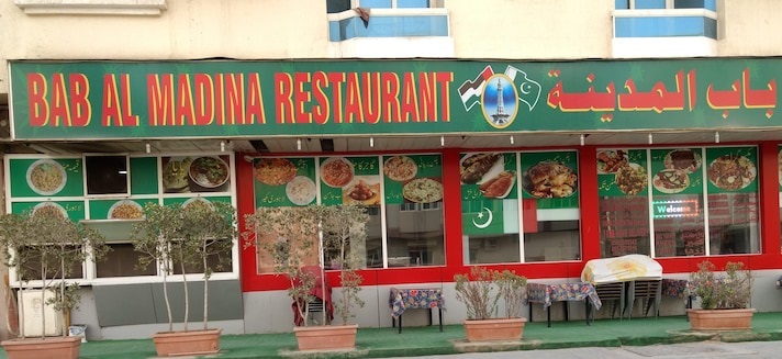 كافتيريا كباب المدينة - صورة 2