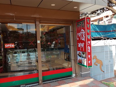Photos of Bonolota Sweets & Bakery