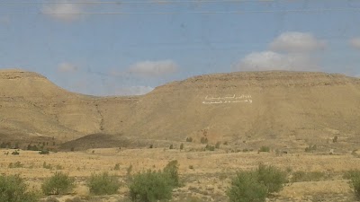 Photos of Afforestation project Heera area