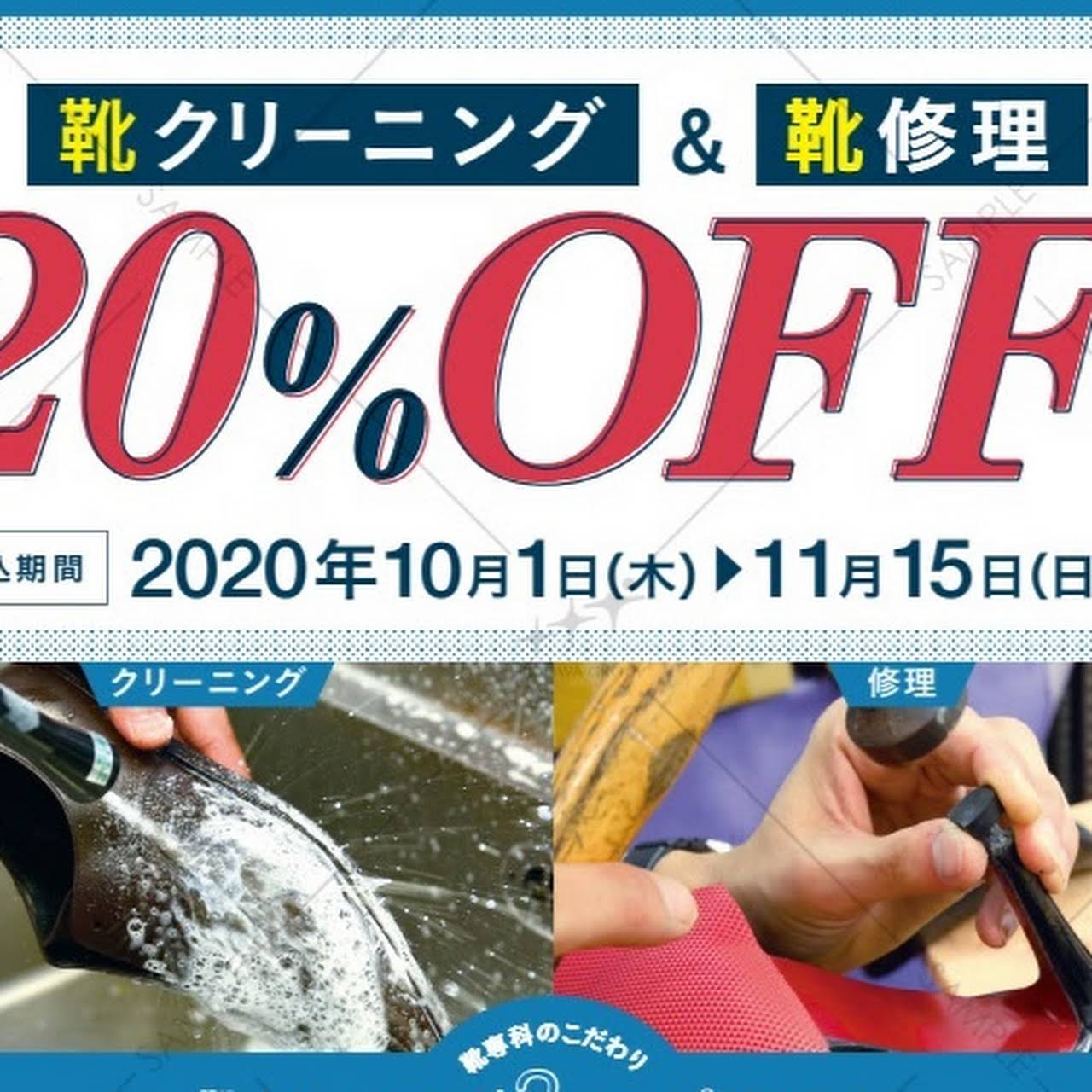 靴 ブランドバッグ スニーカー 財布 鞄の修理 クリーニング専門店 靴専科 芦屋店 靴 バッグ ブランドバッグ スニーカーの修理 クリーニング専門店