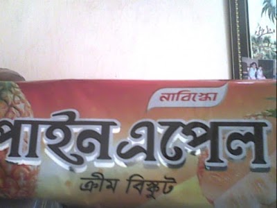 Photos of Moumita Enterprise