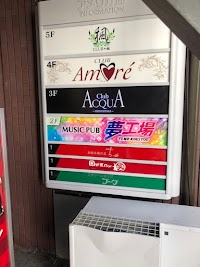 ミュージックパブ夢工場 銀山店