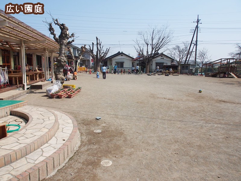 おひさま倉賀野保育園・子育て支援センター