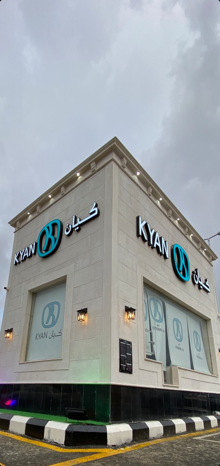 سيان كافيه - صورة 4