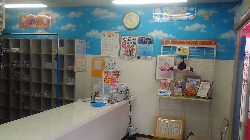 ホワイト急便 浦和第一工場前店