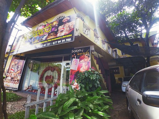 Sri Manahara Salon & Flora, Author: Bharatha