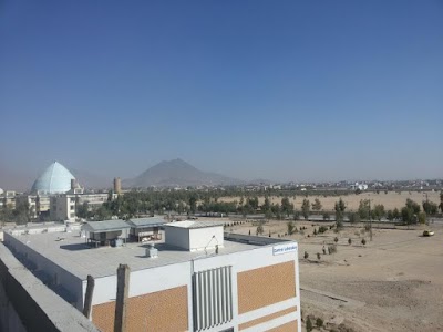 Kandahar University