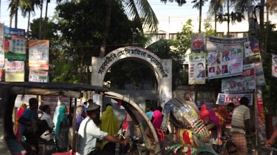 Photos of Government BMC Women College, Naogaon