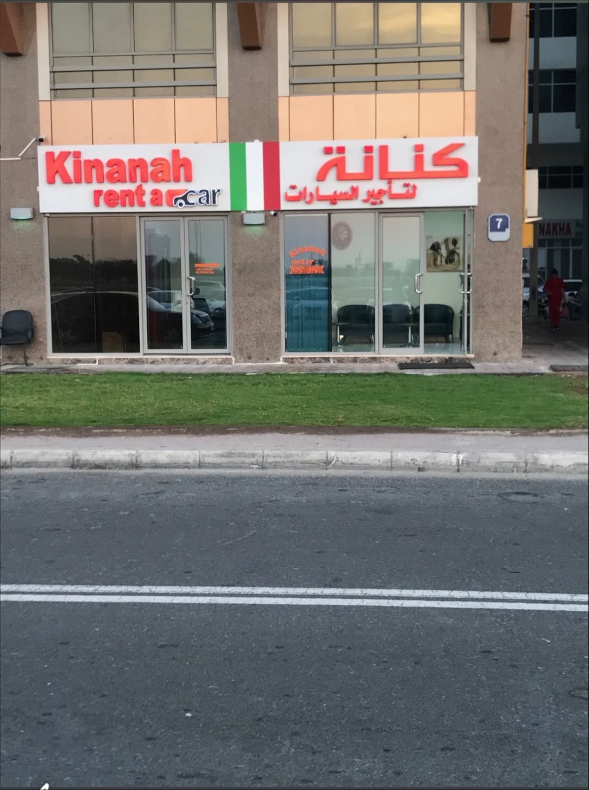 رود كينج لتأجير السيارات - مصفح الشعبيه Road King Rent Car Musaffah ELshabiya - صورة 2