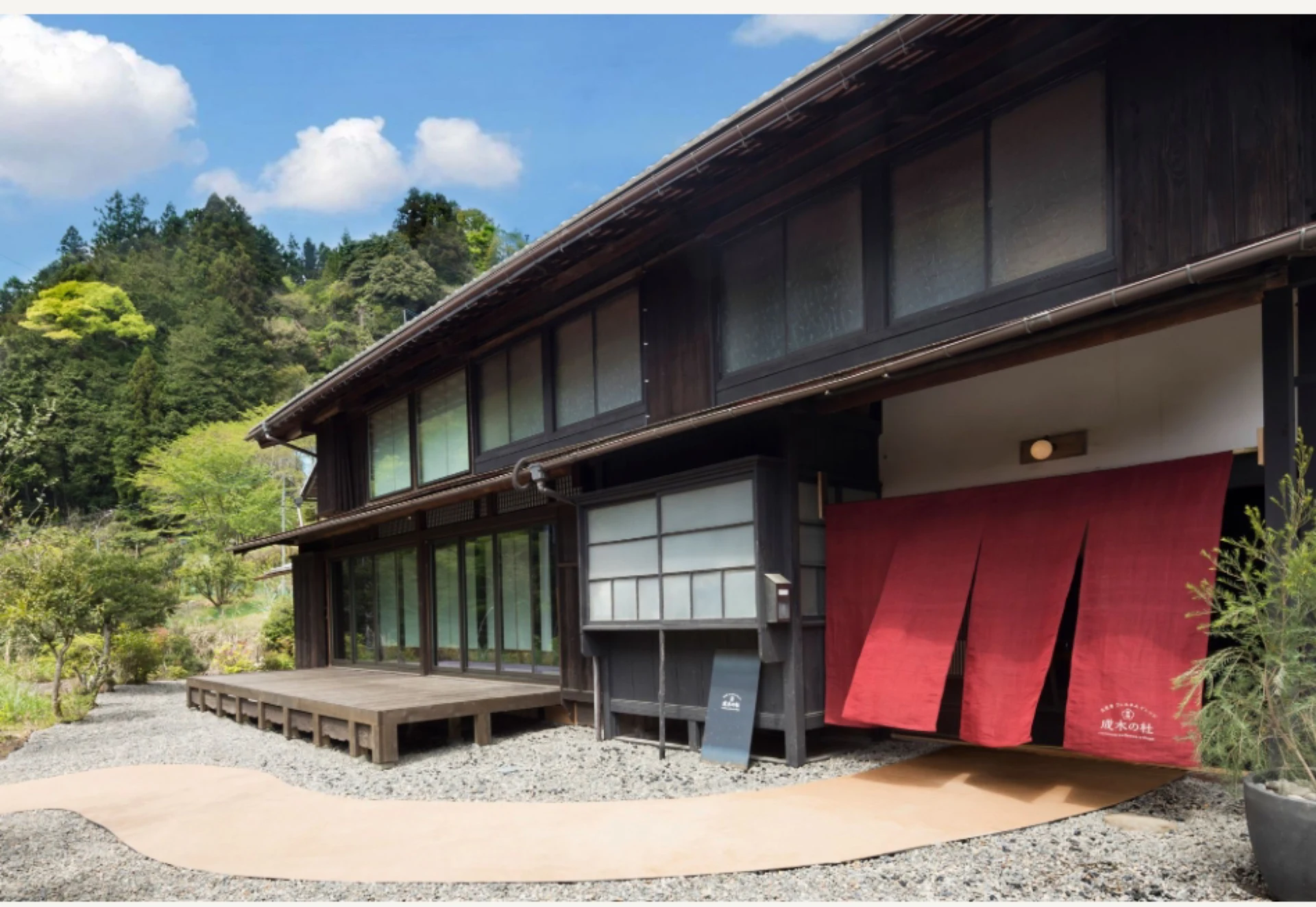青梅 成木の杜｜築130年の一棟貸し古民家リトリート宿 Ome Nariki-no-Mori｜130-Year-Old Private Kominka Retreat in Tokyo