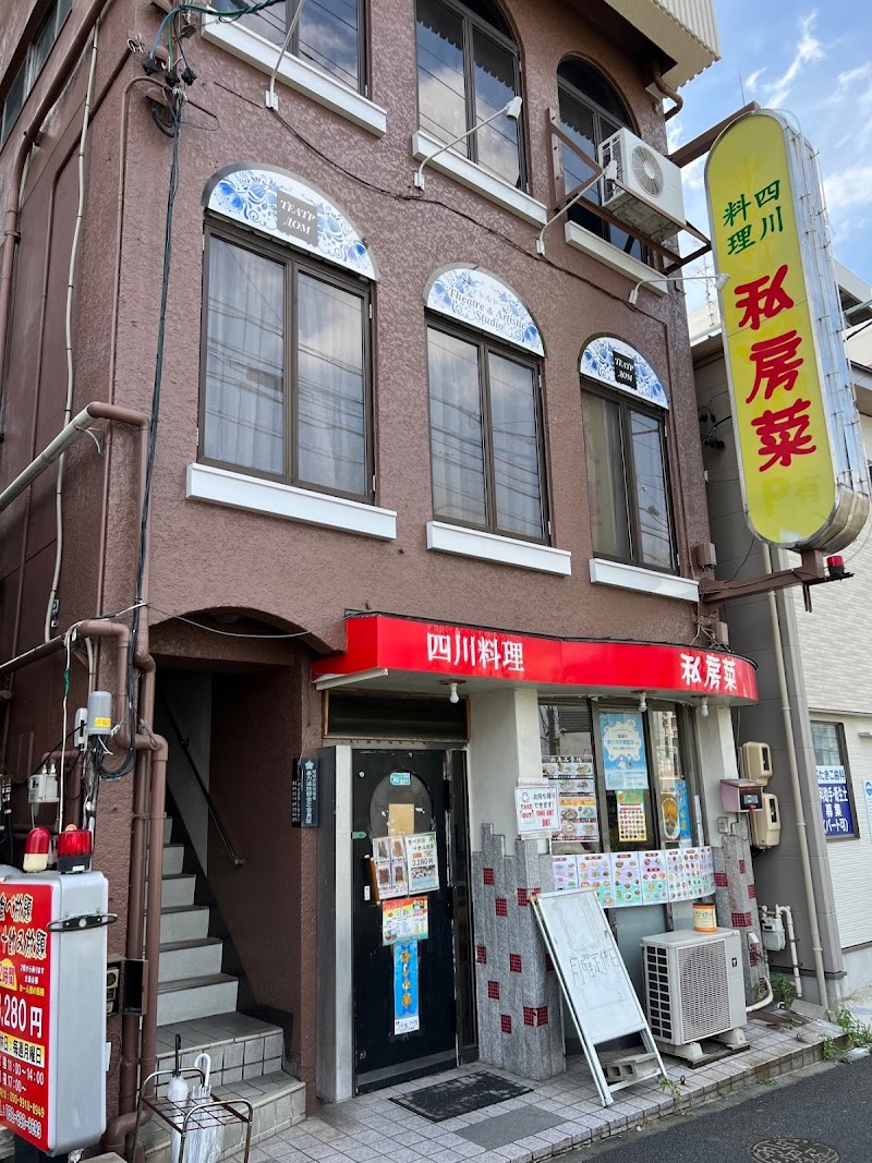 スタジオ チアトルドーム