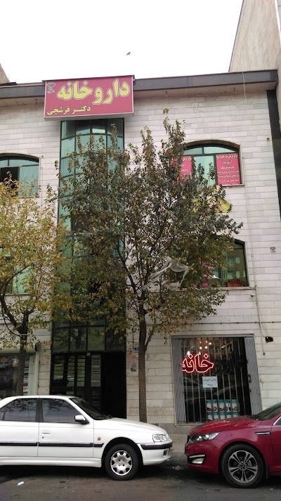 Photos of Dr.Farshchi's Drug Store