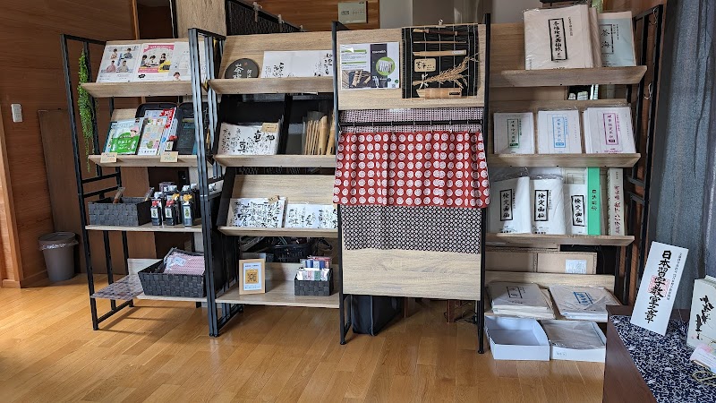 すみいろの書彩