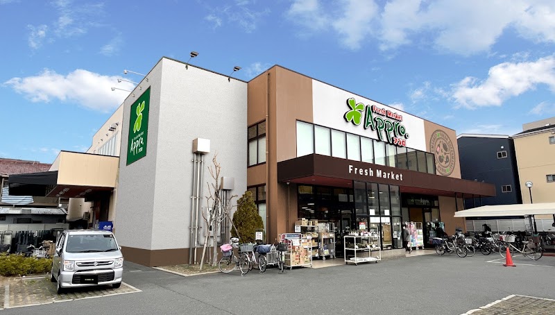 食品館アプロ 守口八雲店