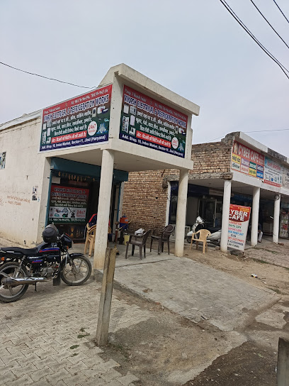 Vikash Electrical & Refrigeration works