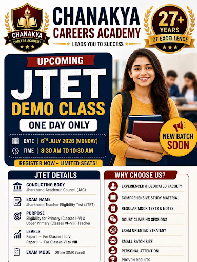 Courses :-#BANK   #SSC #RAILWAYS #MBA #UPSC #JPSC #CLAT #NET #MBA #CUET # NDA# CDS post image