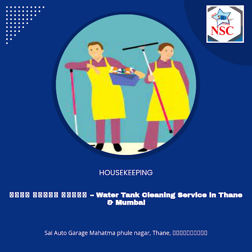 "Experience the best Housekeeping services in Thane with न्यू स्टार क्लीन! Our Water Tank Cleanin… post image