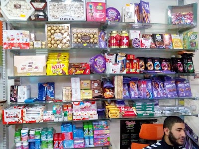 Photos of Superette Bouzekri