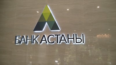 Photos of Astana bank