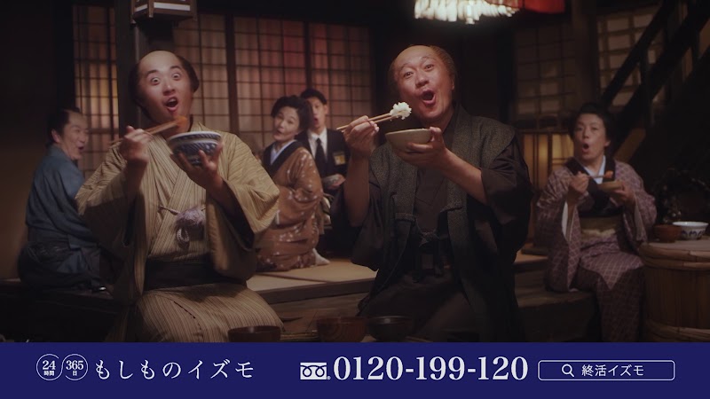 イズモホールかけまち