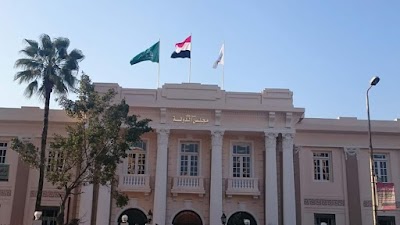 Photos of Council of State