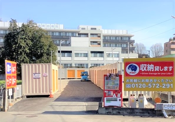 オリバーのトランクルーム 南町田1号 (コンテナ)