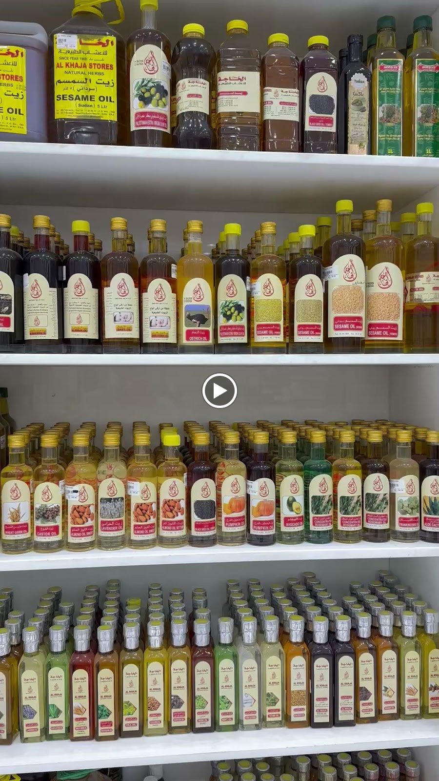 Al Khaja Natural Herbs - صورة 4