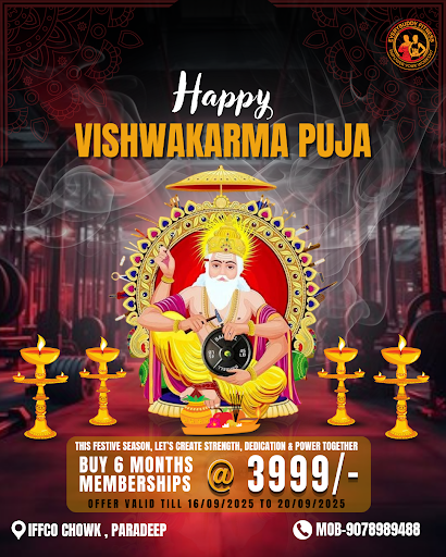 Happy Vishwakarma Puja ✨🙏 post image