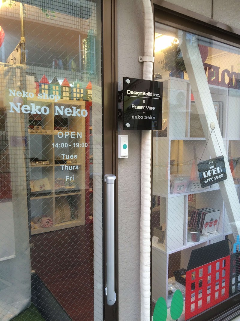 株式会社デザインソリッド