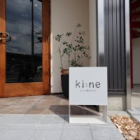 くらし和むもの kine