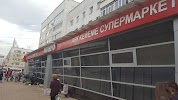 Фотография Монро, Уфа, Россия